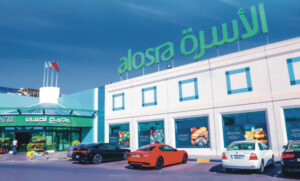 Alosra Supermarket