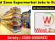 West Zone Supermarkets UAE Job Vacancies 2021 Urgently Hiring Staff